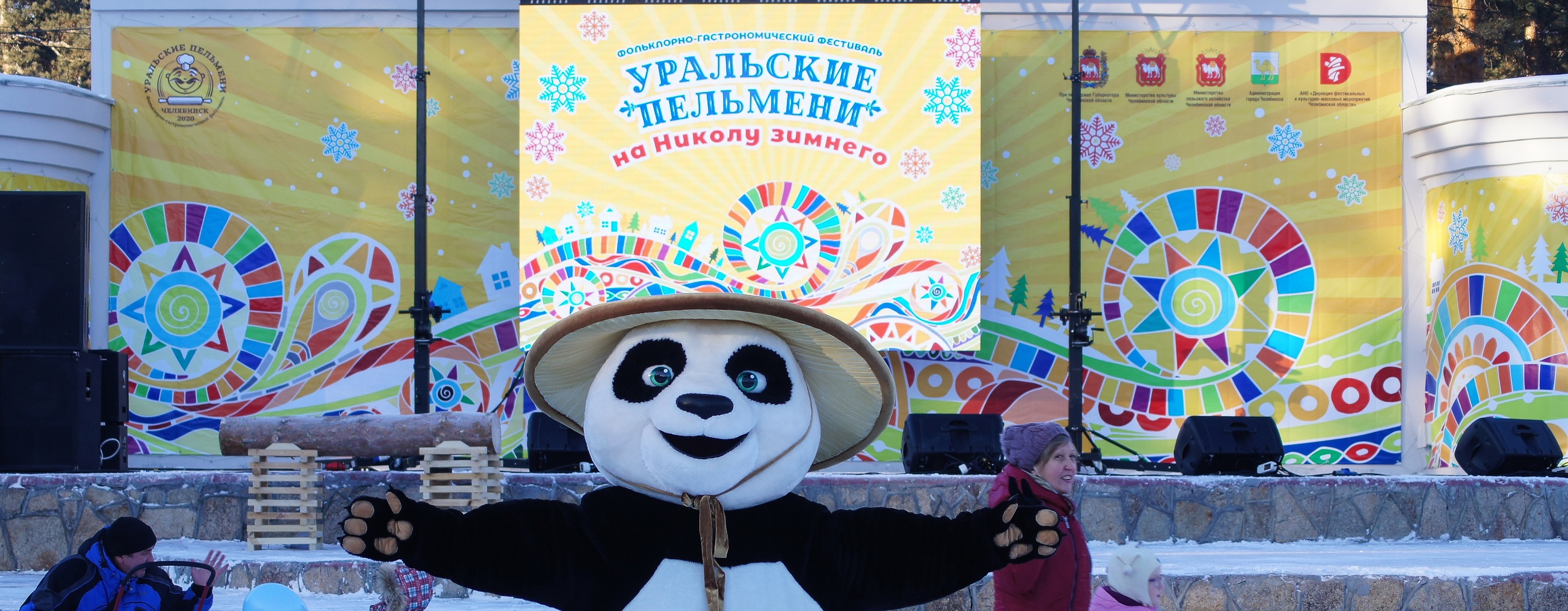 Один из лучших гастрономических фестивалей России пройдет в Челябинске 17 декабря