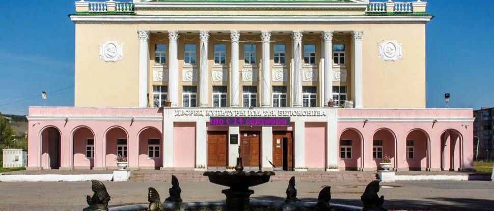 Централизованная клубная система, г. Усть-Катав