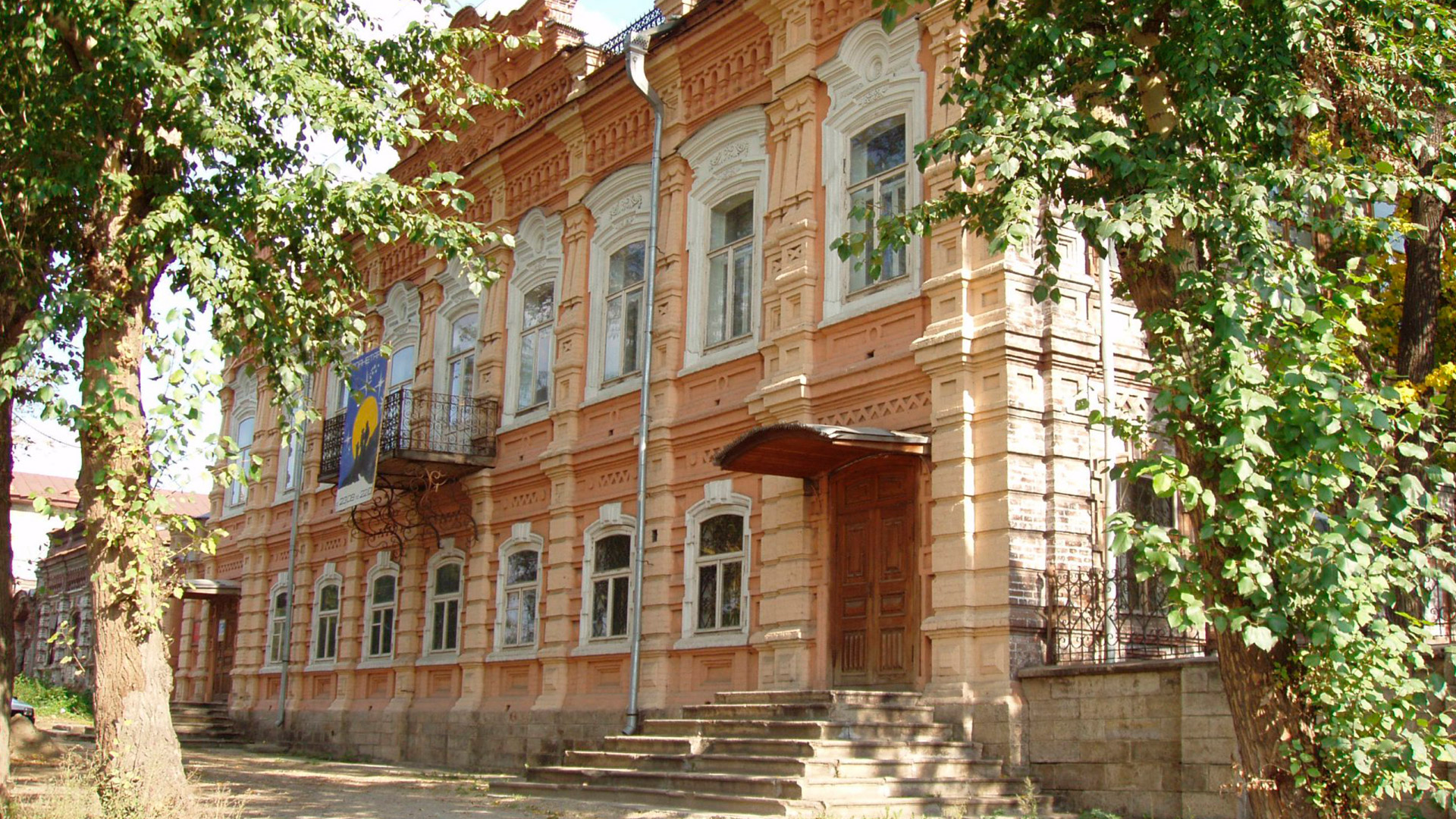 Городской краеведческий музей Миасского городского округа