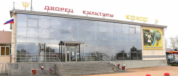 Межпоселенческий дом культуры, Уйского района
