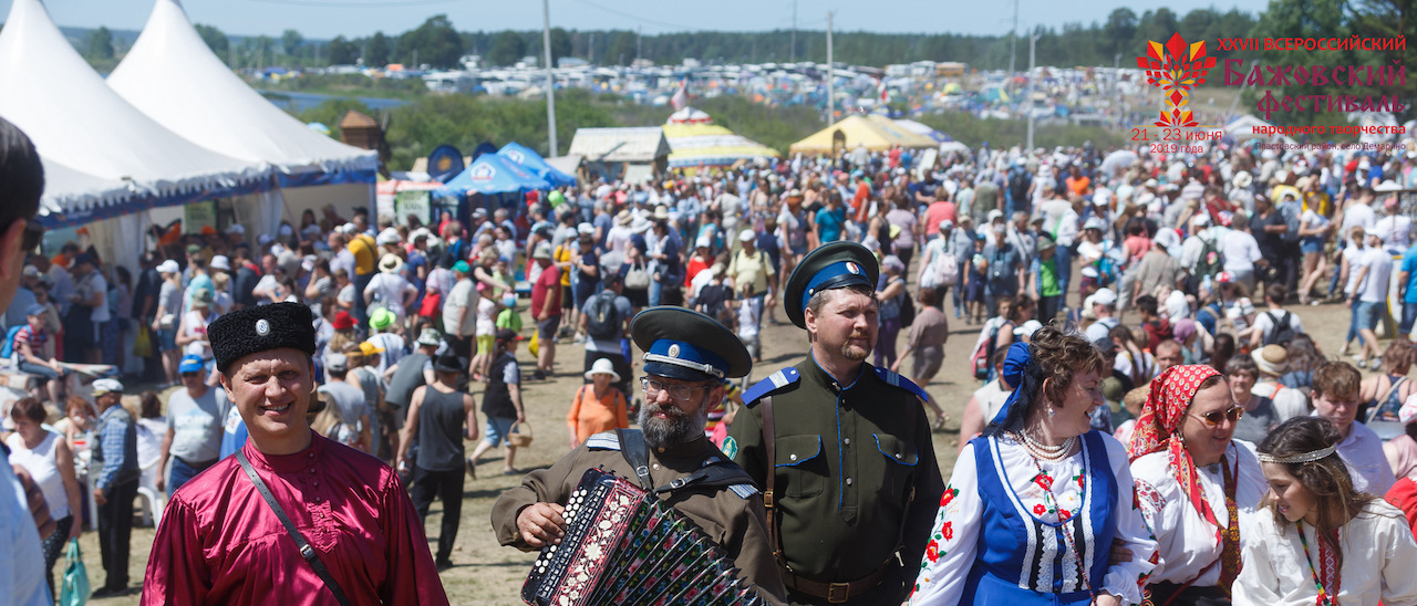 Территория народных традиций