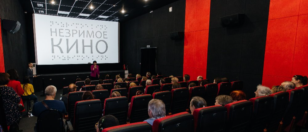 В Челябинске создадут новые инклюзивные фильмы и стрит-арт для незрячих