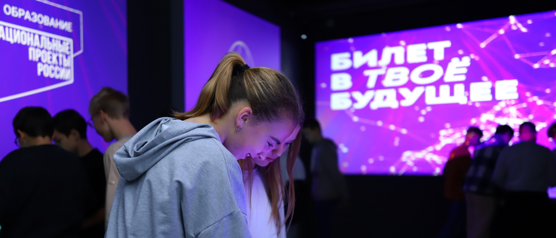 В Челябинской области, в рамках проекта ранней профориентации школьников «Билет в будущее», начала работу выставка-тестирование «Лаборатория будущего»