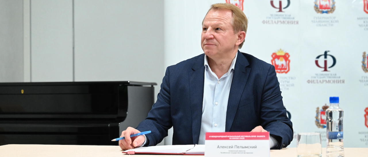 Алексей Пелымский: “Во главе угла у нас стоит творец”