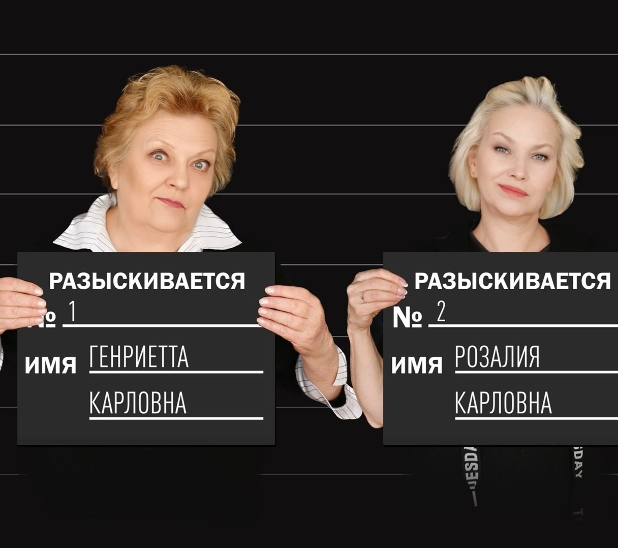 Мышьяк и чокнутая семейка