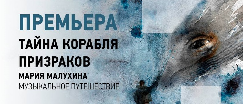 Молодёжный театр готовится к показу премьерного спектакля