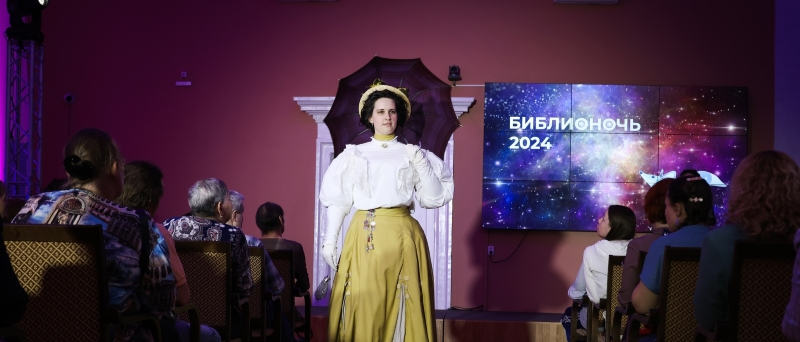 В Публичке пройдет Пушкинский бал