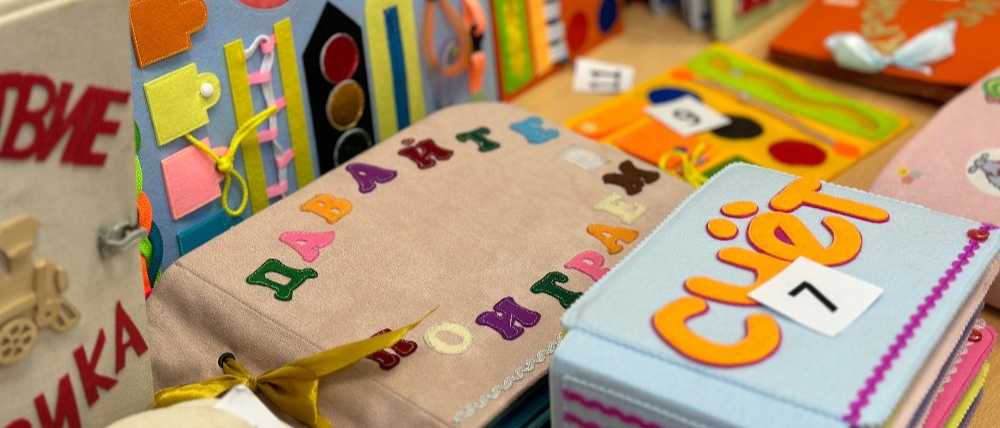 Специалисты библиотеки «Точки удивления» научат писать по Брайлю на Всероссийском кинофестивале «Незримое кино»