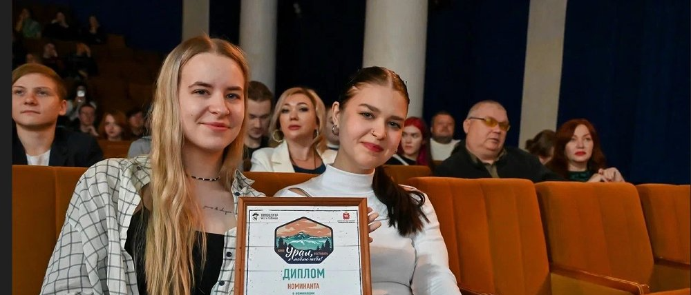 В Челябинске покажут лучшие фильмы об Урале