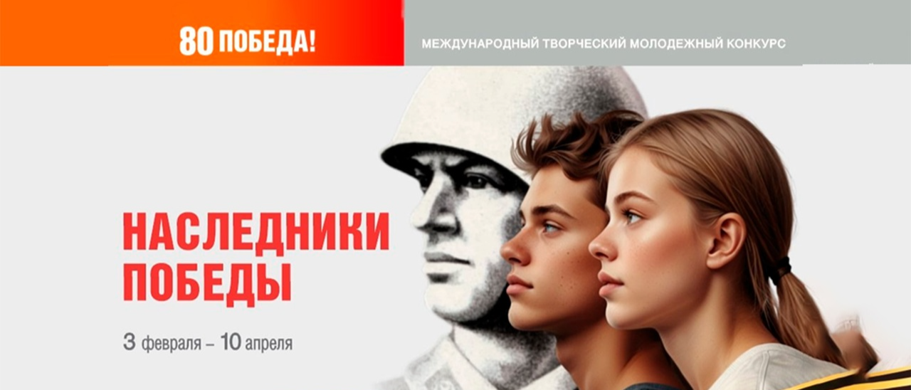 Библиотека «МОСТ» запустила Международный конкурс