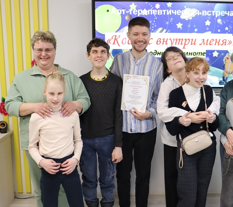 Клуб «Эмпатия»