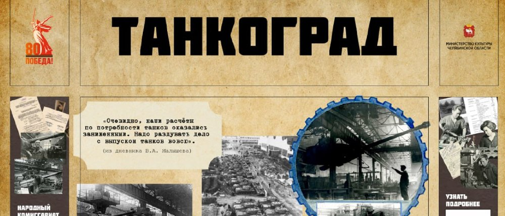 В витринах первого в области специализированного детского магазина разместят планшетную выставку