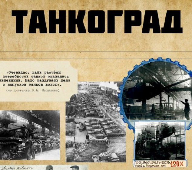 В витринах первого в области специализированного детского магазина разместят планшетную выставку