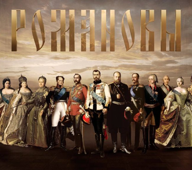 В парке «Россия – Моя история» обновили выставку о семье Романовых