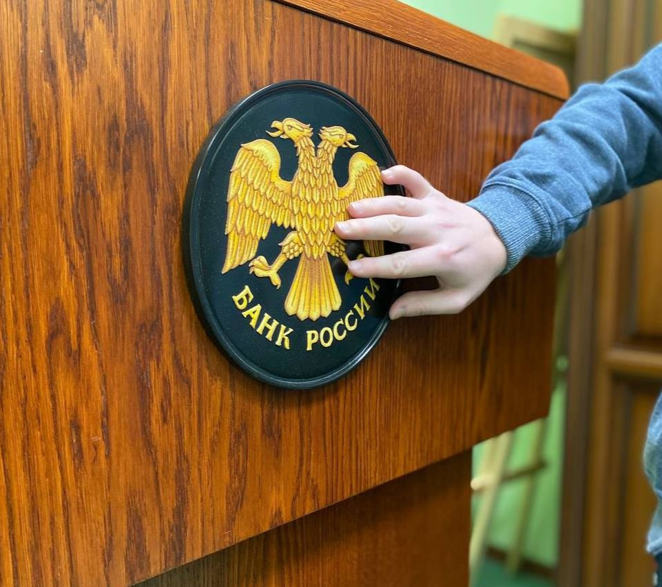 Клуб финансовой грамотности «Финансовый секрет»
