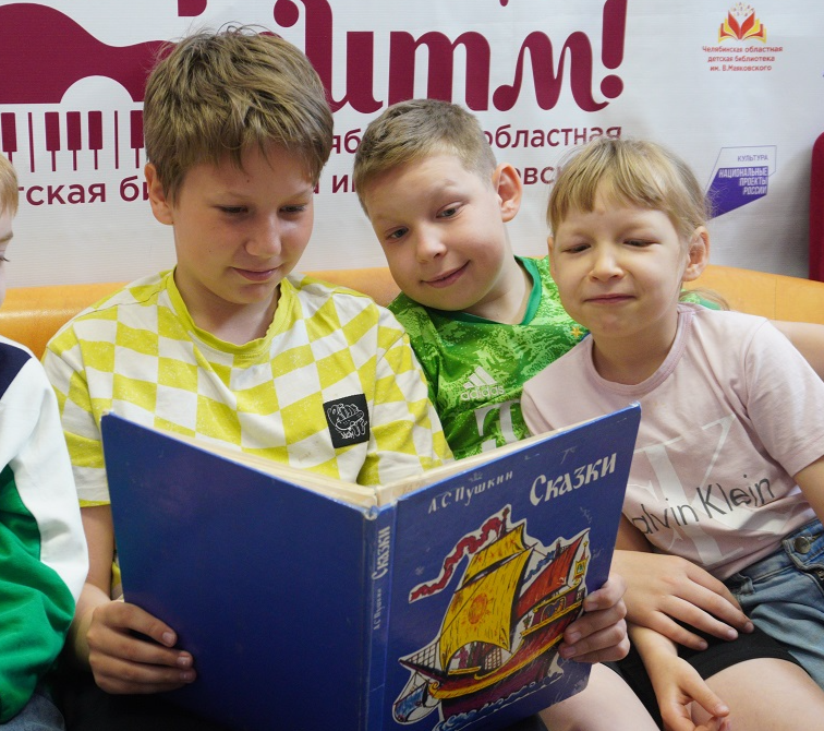 «В мире пушкинских сказок»: литературно-музыкальный час
