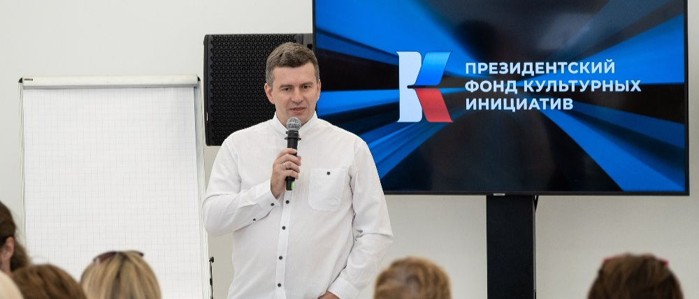 В Публичной библиотеке пройдет вебинар по грантовой деятельности