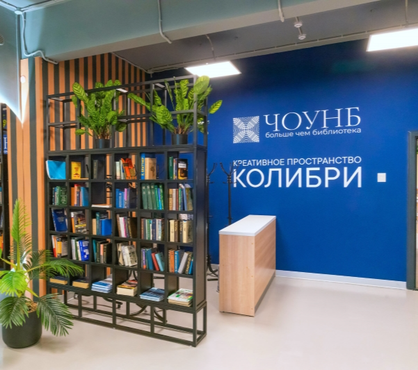 «Добро пожаловать в Ромашковую долину»