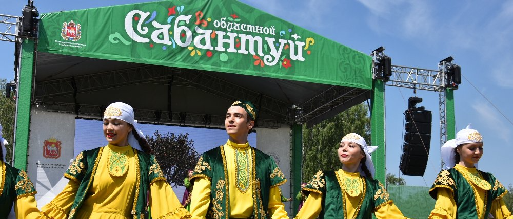 Сабантуй 2025 приглашает прикоснуться к культуре и быту тюркских народов