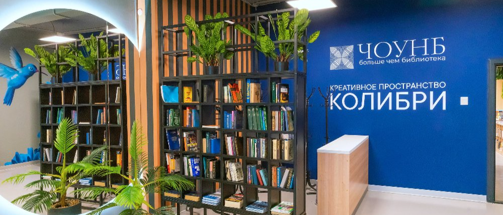 В Центре межкультурных коммуникаций Публички пройдет Фестиваль креативности