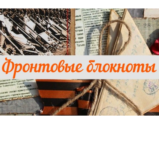 В библиотеке Дышаленковой реализуется проект, приуроченный к 80-летию Победы