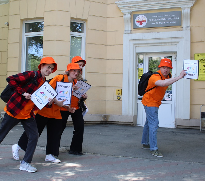«Движение на опережение»: спортивный турнир