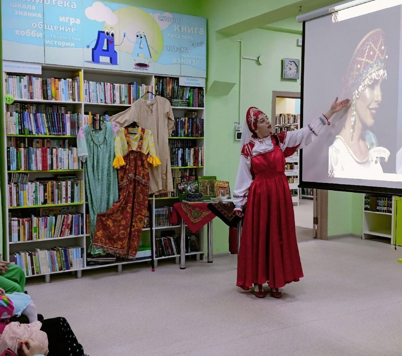 Урок дружбы «У нас единая планета, у нас единая семья» 