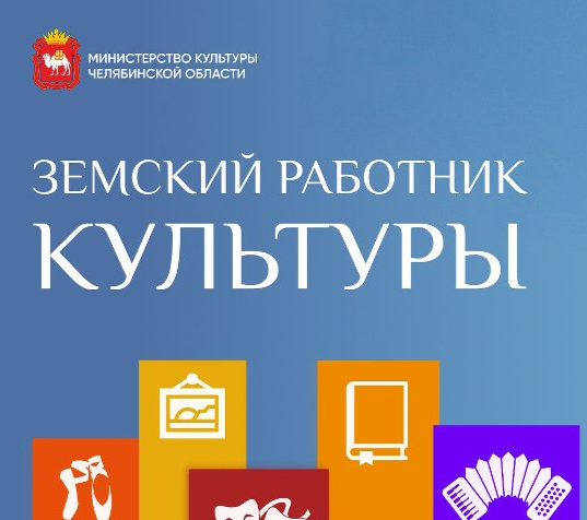 Успеть стать частью культурного сообщества и получить миллион рублей