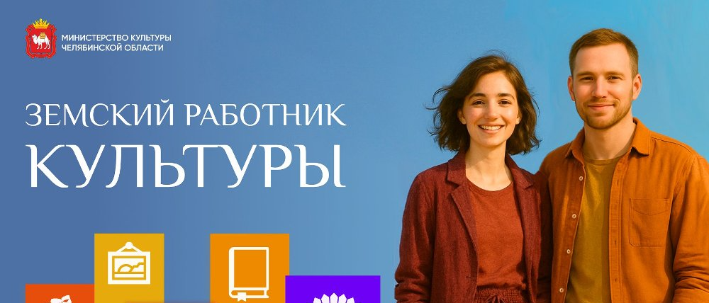 Успеть стать частью культурного сообщества и получить миллион рублей