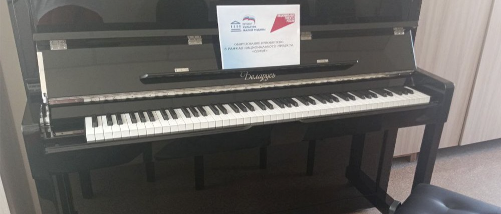 Масштабные обновления в детской школе искусств поселка Полетаево