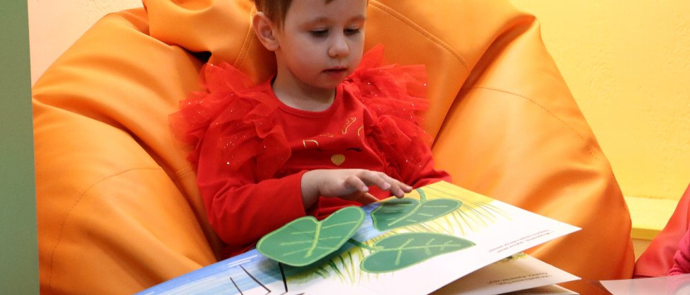 Библиотеки «Точки удивления» приглашает на громкие чтения