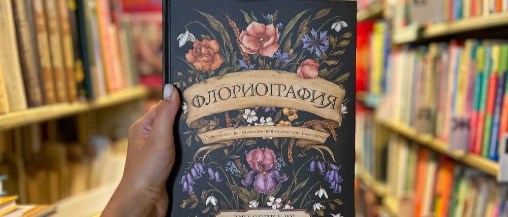 В Публичке пройдет Большой просмотр новинок литературы
