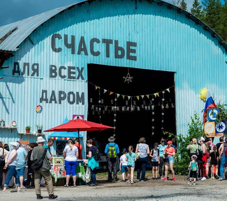 С 8 по 10 августа в посёлке Слюдорудник под Кыштымом состоится Ярмарка «На Рудниках»