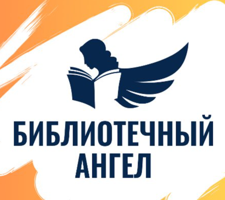 На Южном Урале запускают масштабный благотворительный проект