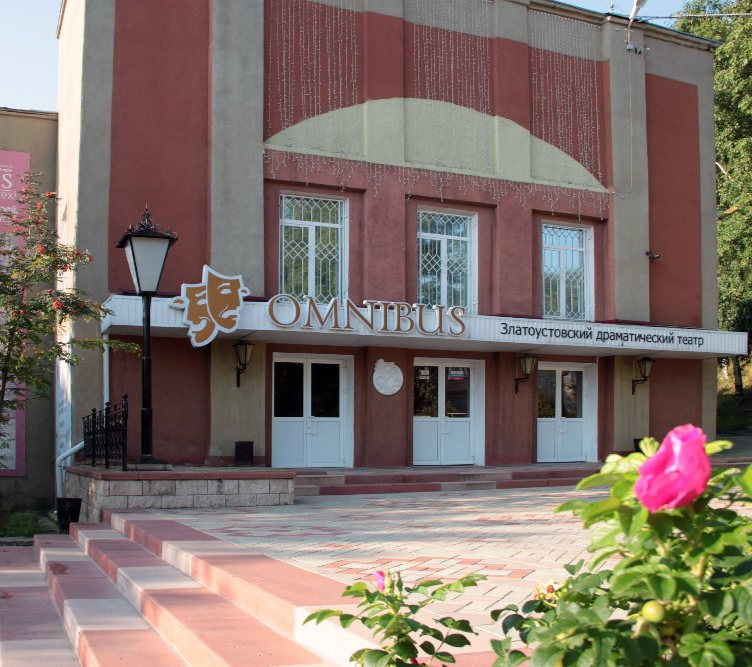 Театр «Омнибус» готовит премьеру новой сказки