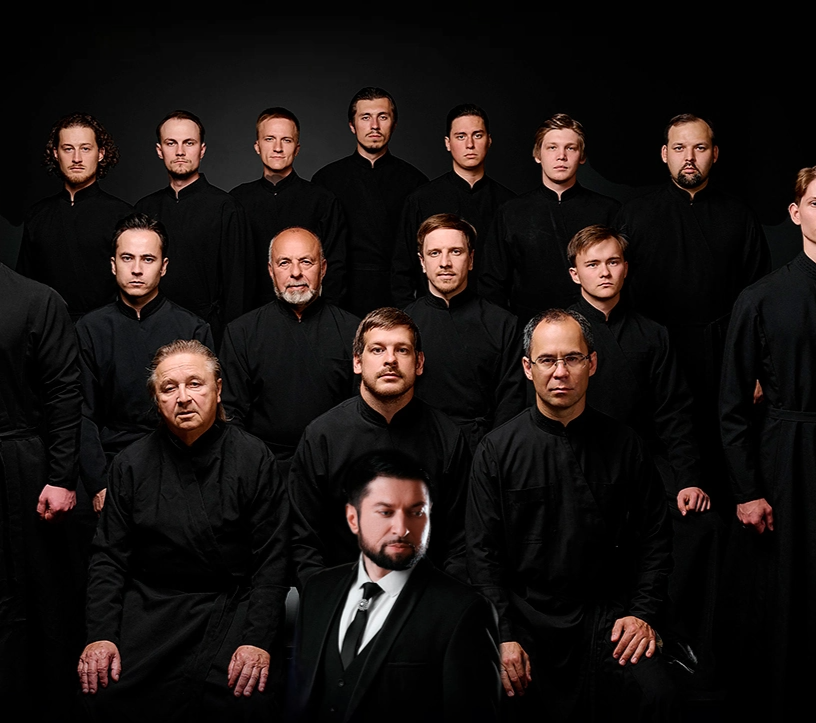 Архиерейский мужской хор "АКСИОС"