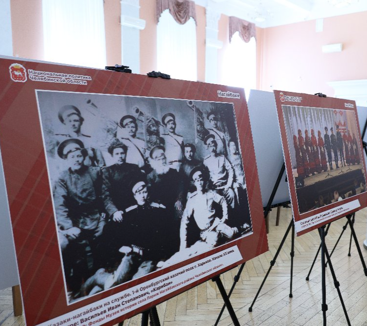 В Публичной библиотеке открылась фотовыставка, посвященная истории и культуре нагайбаков