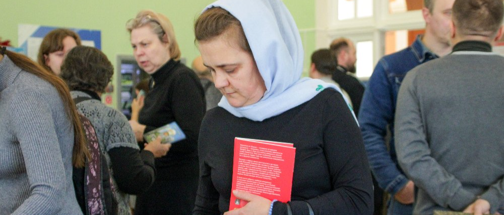 Православная книжная выставка-форум «Радость Слова» пройдет в Челябинске