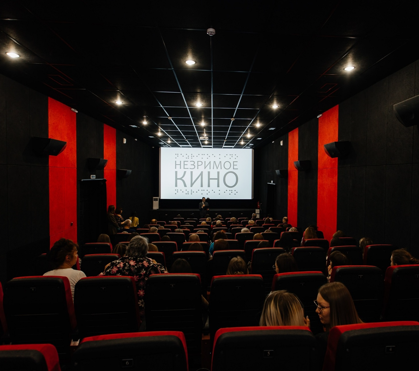 Кинопоказы короткометражек проекта «Незримое кино»