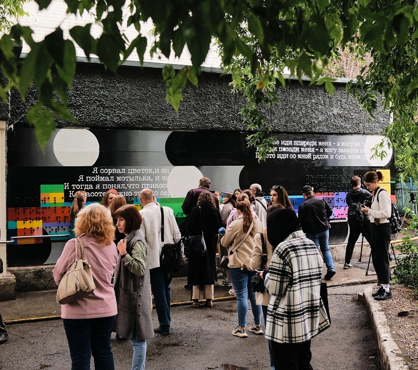 Тифлоэкскурсия «Квартал Луи»