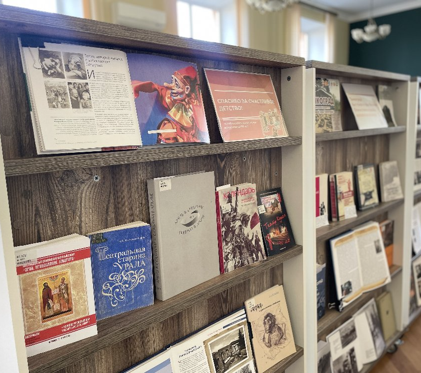 Отдел краеведения Публички представляет книжную выставку к 90-летию Челябинского театра кукол