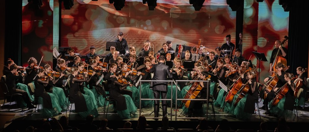 II Симфонический форум пройдет с 23 по 25 октября