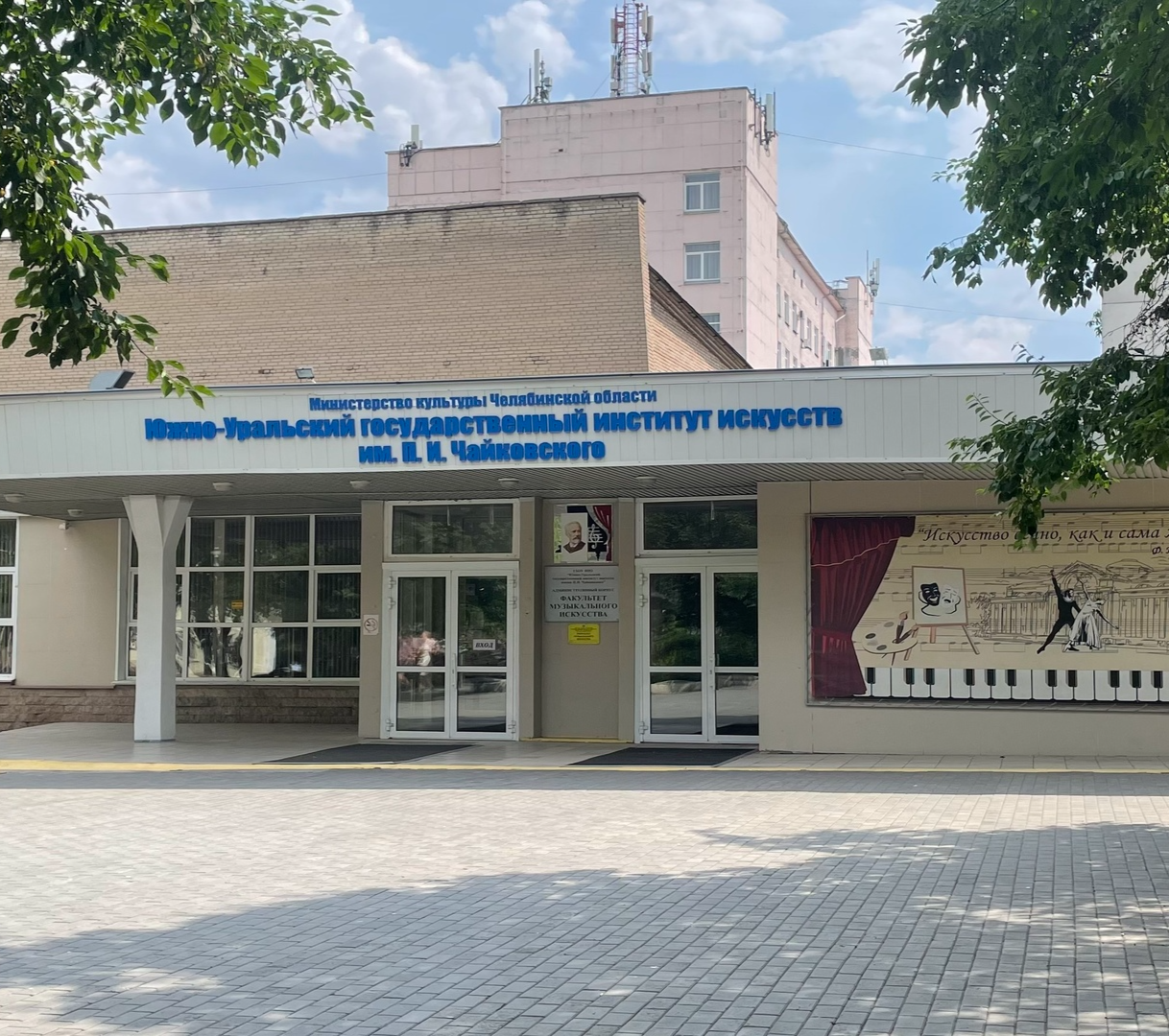 Концерт творческих коллективов 
