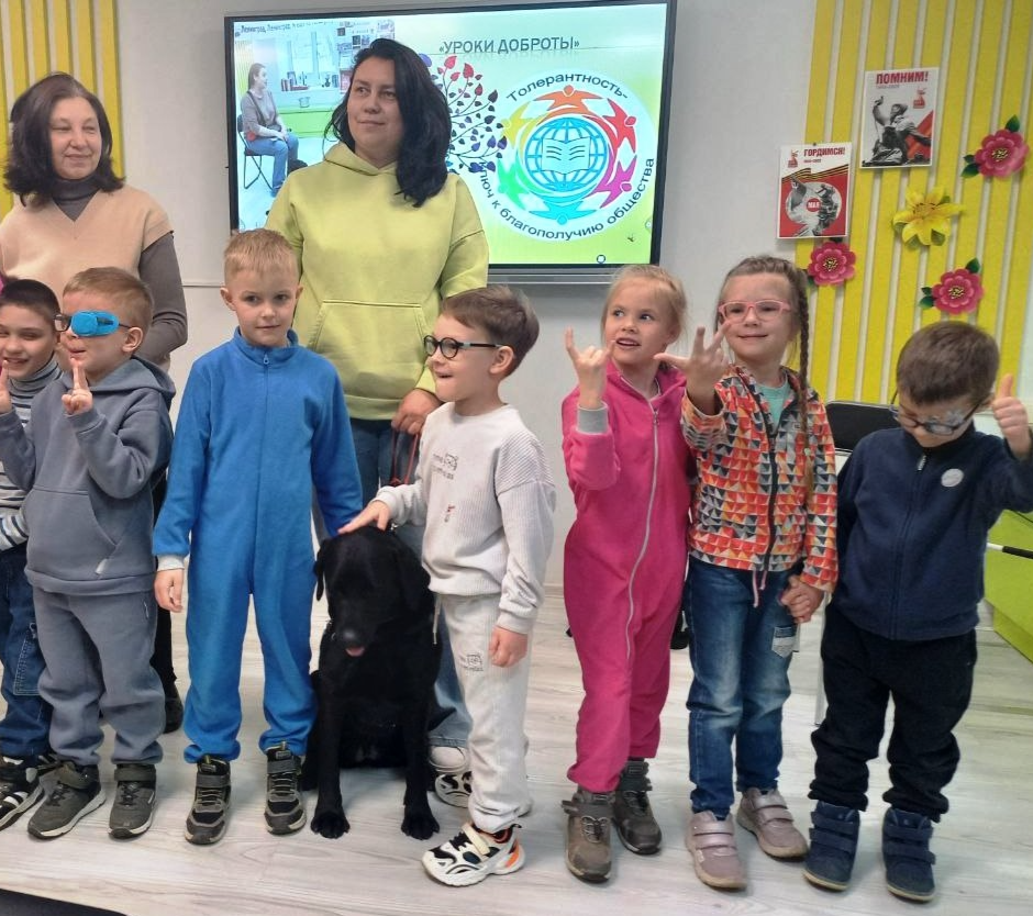 Урок доброты