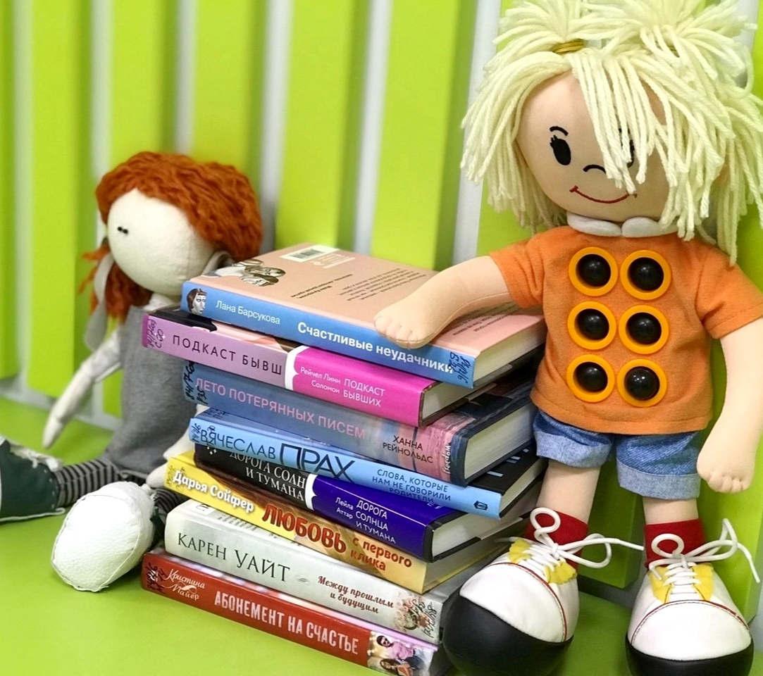 Брейн-ринг «Зрячим о незрячих» 