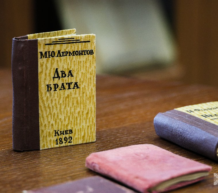 «Мир в миниатюре»: в отделе редких книг Публички открылась новая книжная выставка