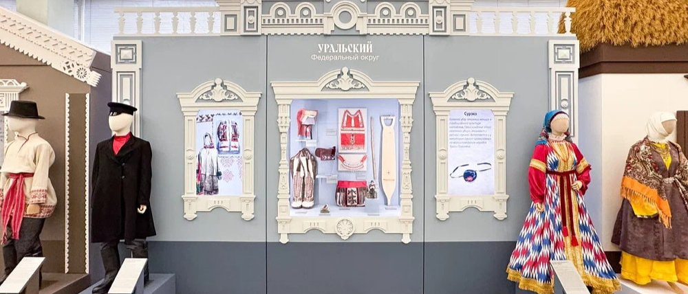 На выставке в Государственной Думе Южный Урал представил три уникальных экспоната
