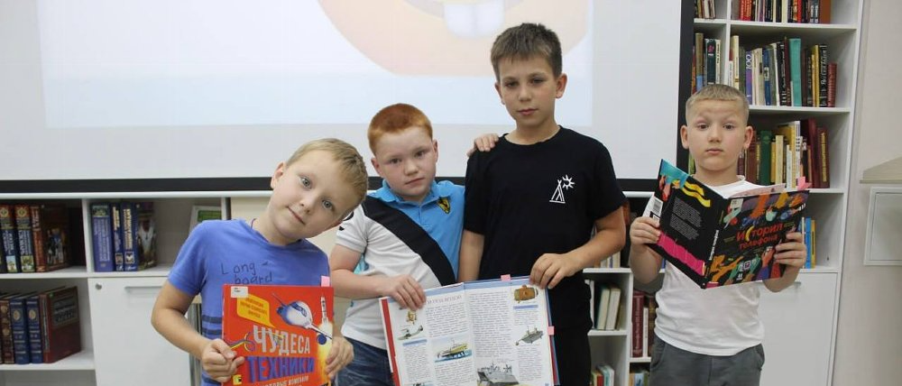 Умная библиотека объявляет начало областного детского творческого конкурса «Мой книжный мир»