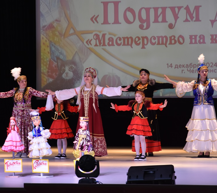 Областной открытый фестиваль-конкурс детских и молодёжных театров мод «Подиум Д*АРТ»