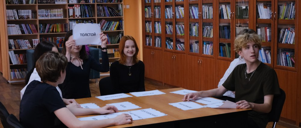 Библиотека для молодёжи запустила новый проект